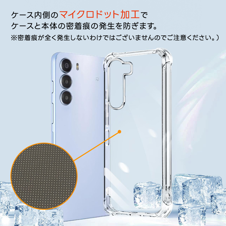nubia（スマホ） nubia S 5G ケース 耐衝撃 コーナーガード
