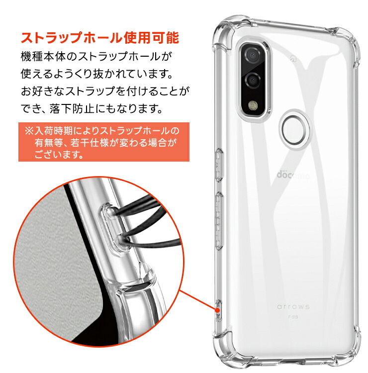 ストラップホール ストラップ