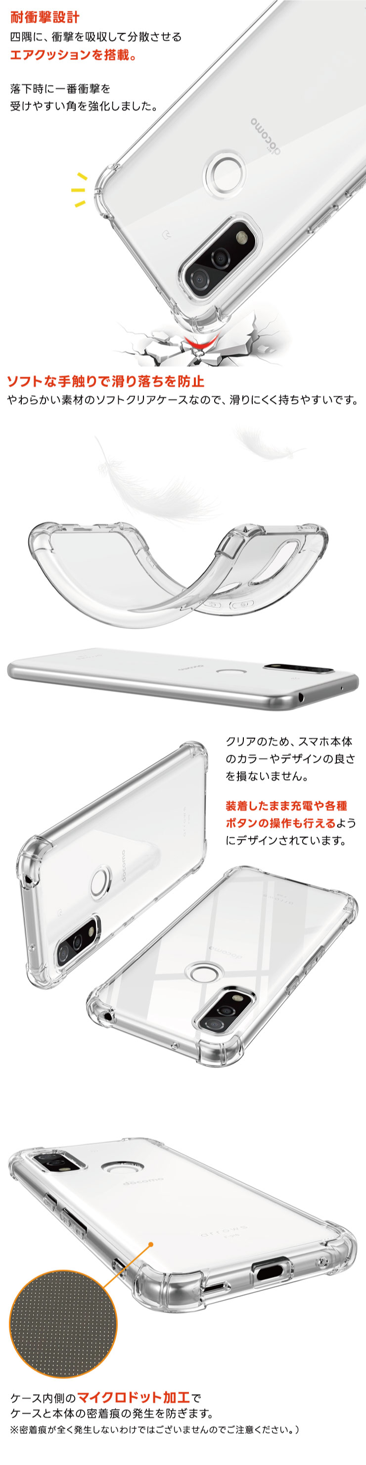 ソフトケース 柔らかい TPU