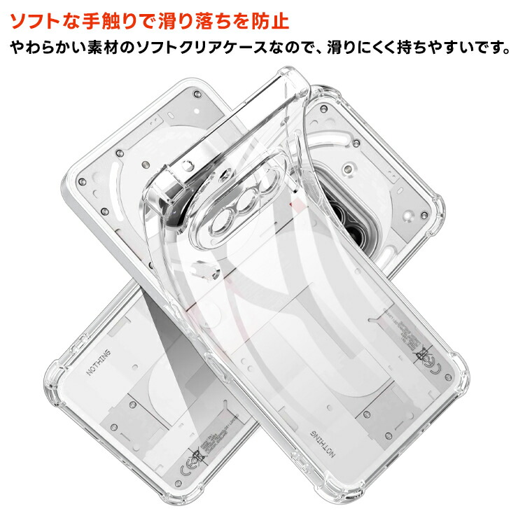 Nothing CMF Phone 2 Pro ケース ナッシング フォン3a ケース クリア