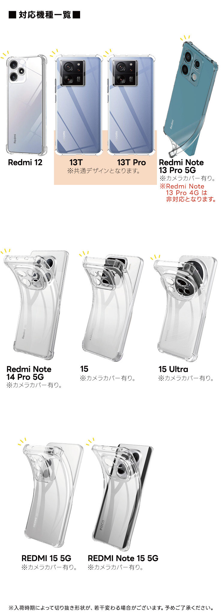 Xiaomi REDMI Note 15 5G ケース 14 Pro Ultra Redmi 12 スマホケース