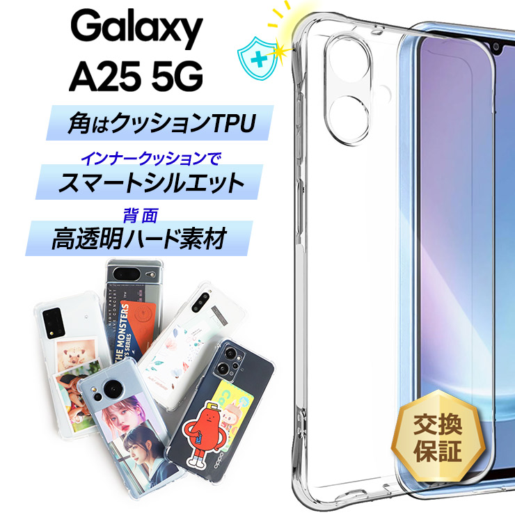 新品同様品 GALAXY A25 5G ケース＆フィルム付属 Amazon.co.jp: Hensinple Galaxy A25 5G ケース 【ガラス