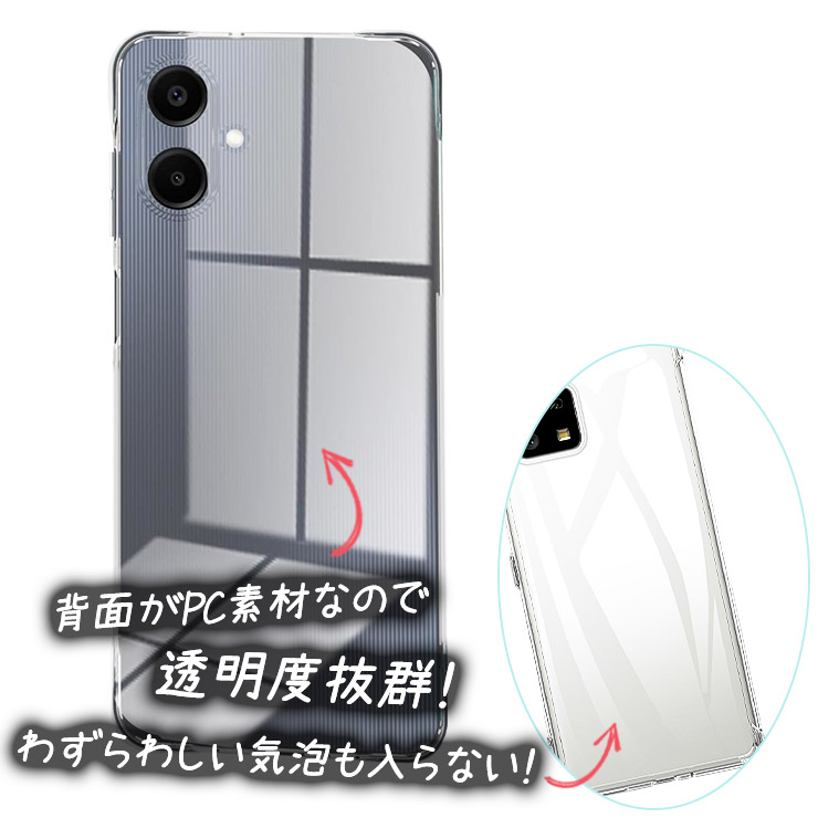 【美品　初期化済】Galaxy A25 5G本体とクリアケースカバーのセット Galaxy A25 5G ケース GALAXY カバー galaxya25 クリアケース