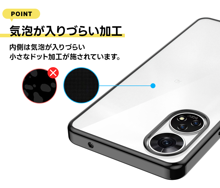 ZTE あんしんファミリースマホ ケース カバー メッキ カラー サイド メタリック ソフトケース TPU クリアケース 透明 無地 スマホケース スマホカバー