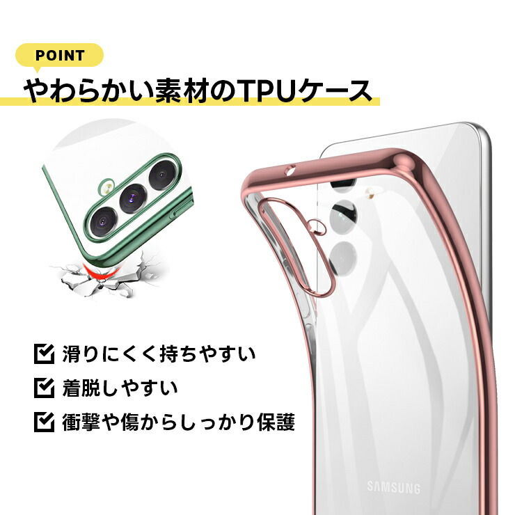 Galaxy カラーフレームソフトケース