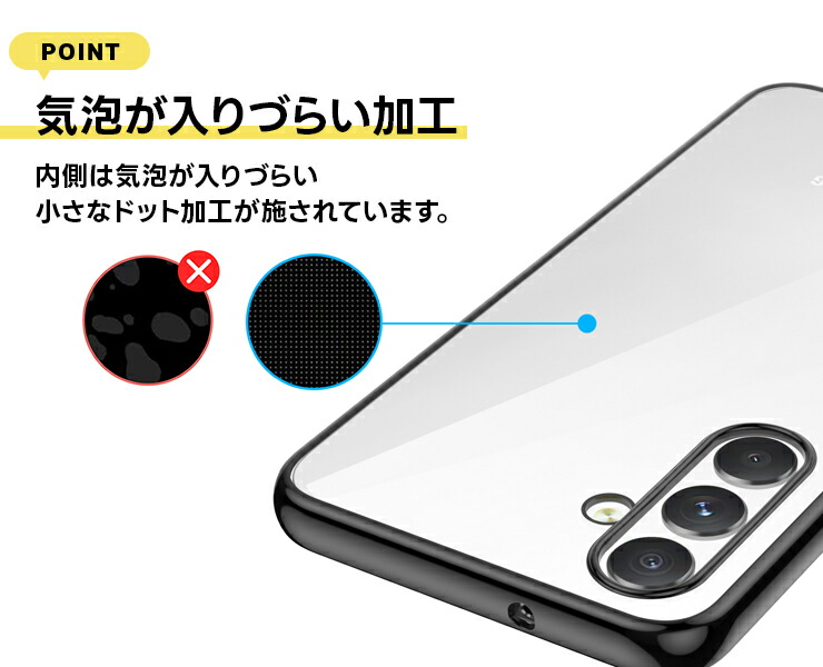 Galaxy カラーフレームソフトケース