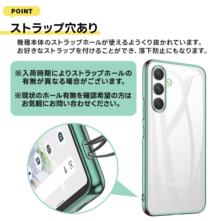 Galaxy カラーフレームソフトケース