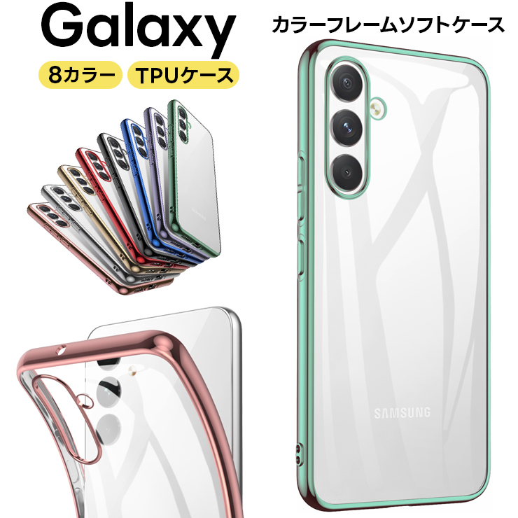 Galaxy A22 5G カラフル ハート ソフトケース カバー
