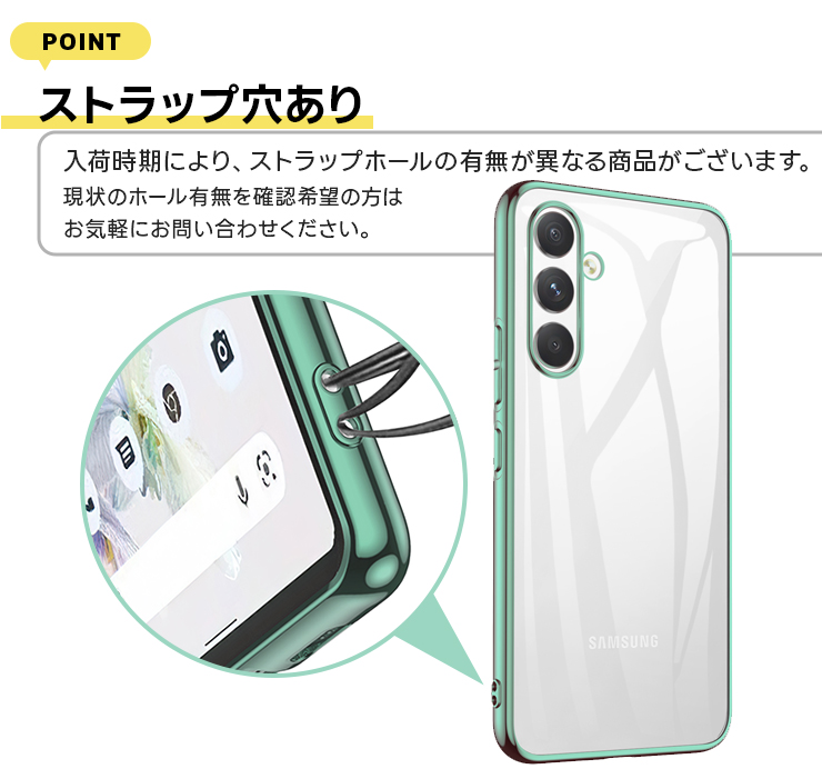 Galaxy S25 ケース Galaxy S24 ケース カバー スマホケース サイド メッキカラー ソフトケース メタリック TPU