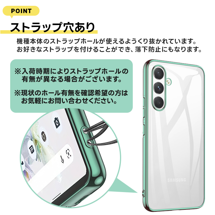 Galaxy S25 ケース Galaxy S24 ケース カバー スマホケース サイド メッキカラー ソフトケース メタリック TPU