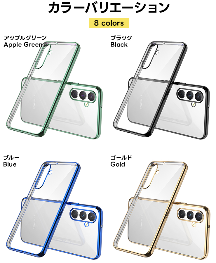 Galaxy S24 ケース Galaxy S20 ケース カバー スマホケース メッキカラー ソフトケース メタリック TPU クリア 透明 シンプル 保護 ギャラクシー 耐衝撃 スマホ｜thursday｜07