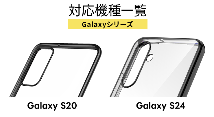 Galaxy S24 ケース Galaxy S20 ケース カバー スマホケース メッキカラー ソフトケース メタリック TPU クリア 透明 シンプル 保護 ギャラクシー 耐衝撃 スマホ｜thursday｜06