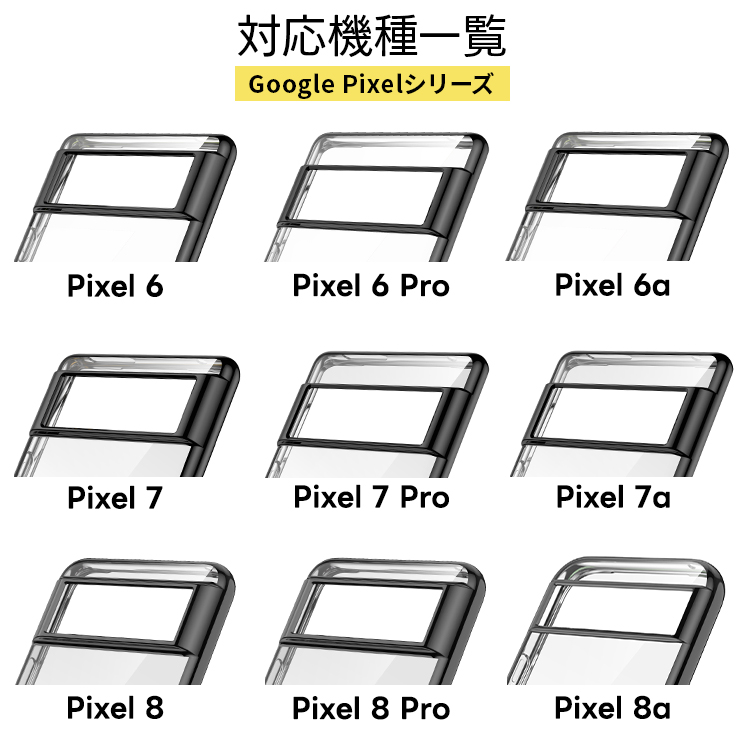 対応機種