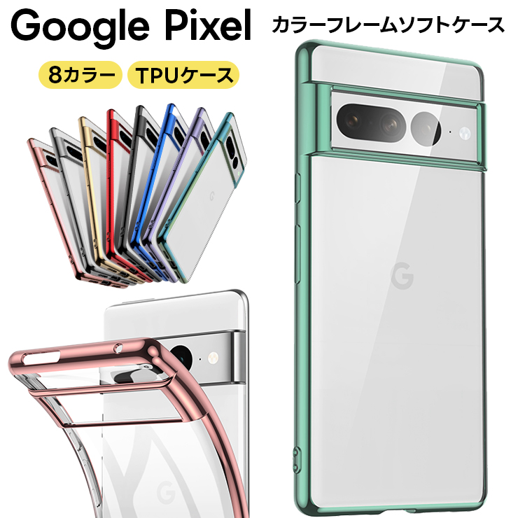 Google Pixel8 Pro Pixel 8 Pixel 7a Pixel7 Pro Pixel 7 Pixel 6a