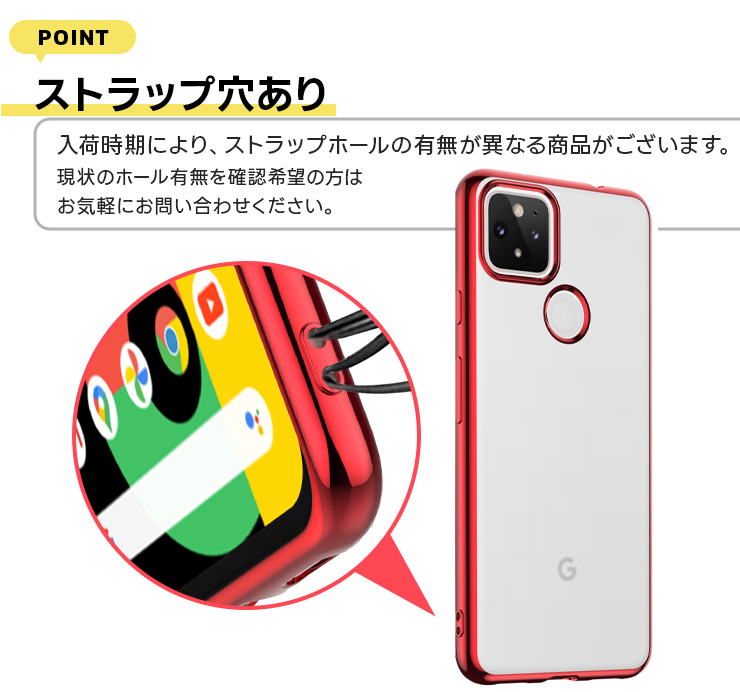 Google　pixel 4a 5g グーグルピクセル　スマートフォン Amazon | 国内SIMフリー Google Pixel 4a (5G) 128GB Clearly