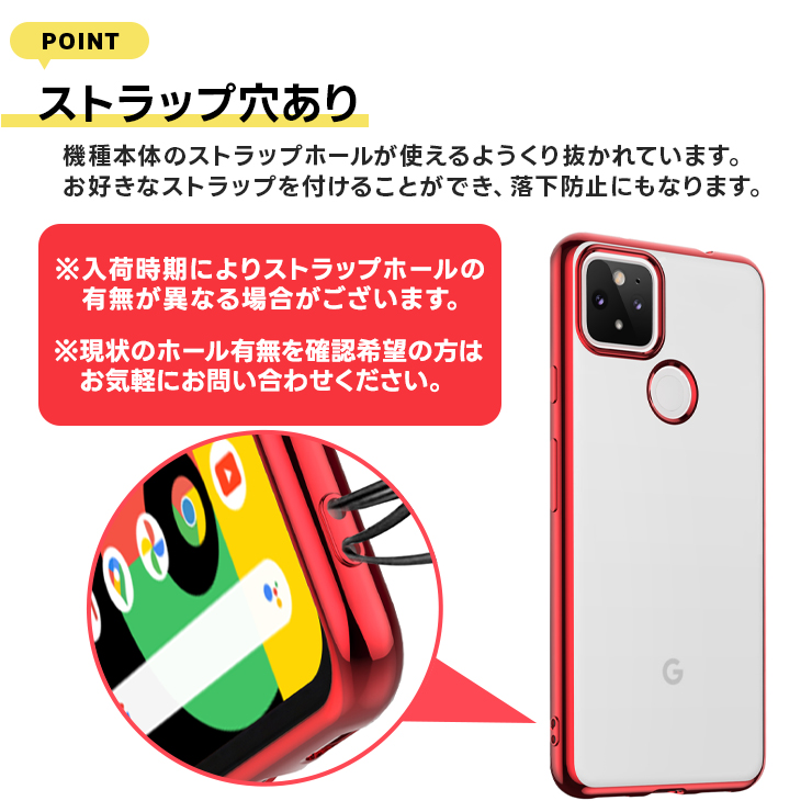 Google カラーフレームソフトケース