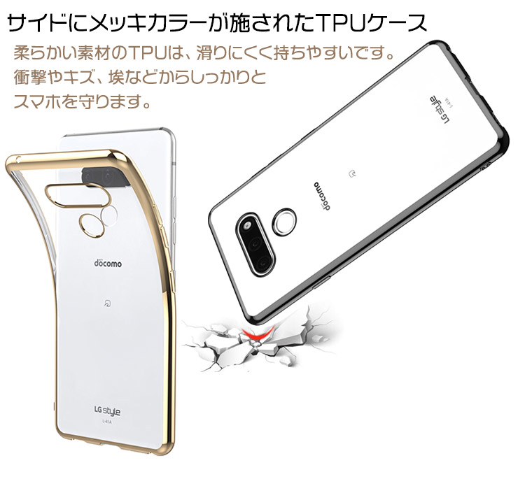 LG style 3 docomo ホワイト　l-41a 本体 Amazon | LG style3 L-41A 本体 (aurora white) | LG