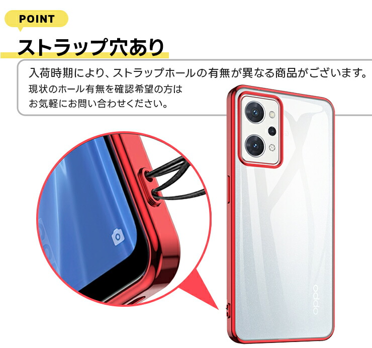 OPPO Reno11 A OPPO A79 5G Reno10 Pro 5G Reno9 A Reno7 A Reno5 A Reno3 A ケース カバー メッキカラー ソフトケース 耐衝撃