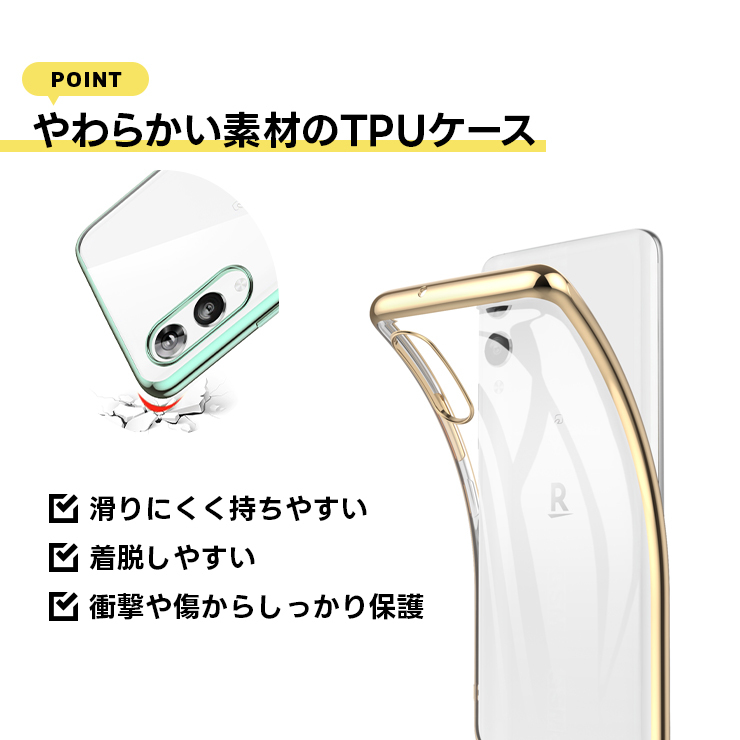 RAKU Rakuten Hand 5G BIG s ケース カバー サイド メッキカラー