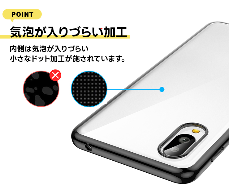 BASIO active シンプルスマホ6 メタリック カバー ソフトケース メッキカラー サイド TPU クリア ケース 透明 無地 シンプルスマホ ベイシオ アクティブ