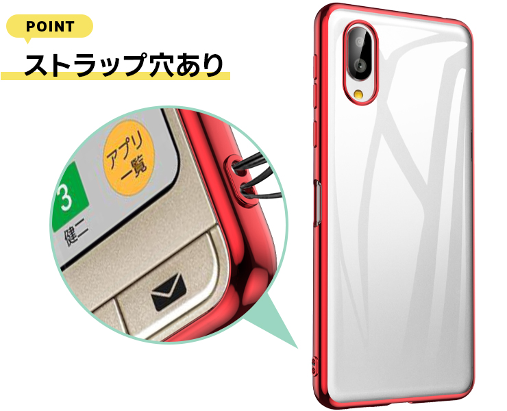 BASIO active シンプルスマホ6 メタリック カバー ソフトケース メッキカラー サイド TPU クリア ケース 透明 無地 シンプルスマホ ベイシオ アクティブ