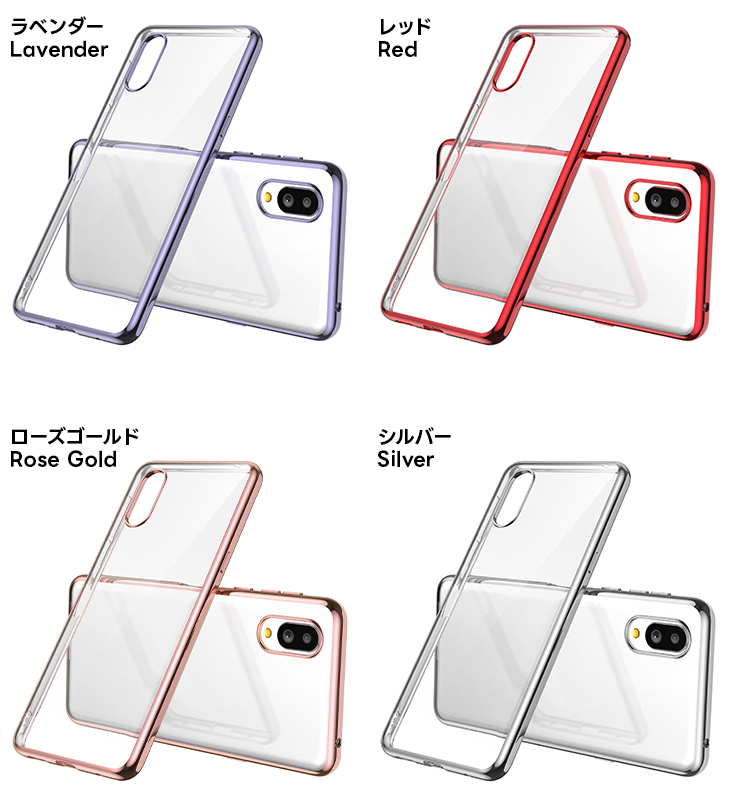 BASIO active シンプルスマホ6 メタリック カバー ソフトケース メッキカラー サイド TPU クリア ケース 透明 無地 シンプルスマホ ベイシオ アクティブ