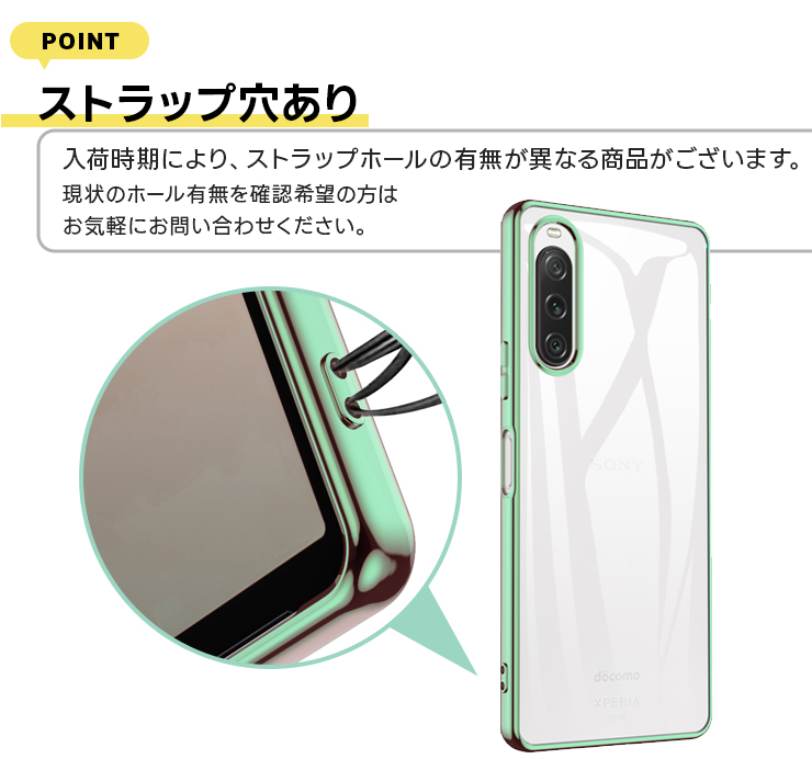 スマホアクセサリー Sony Xperia Ace III docomo xperia ace iii docomo SO-53C au SOG08 ymobile Proca