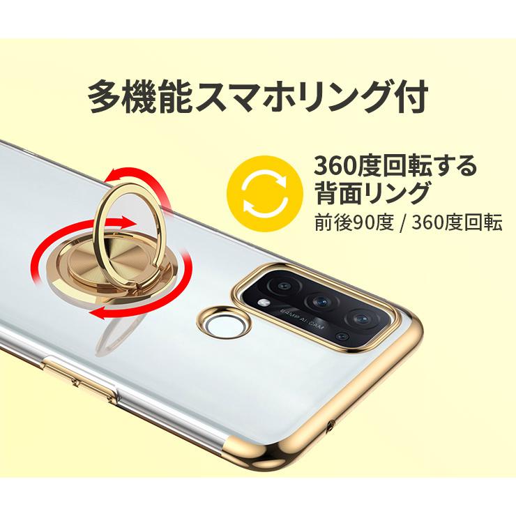 OPPO リング付きカラーフレームソフトケース