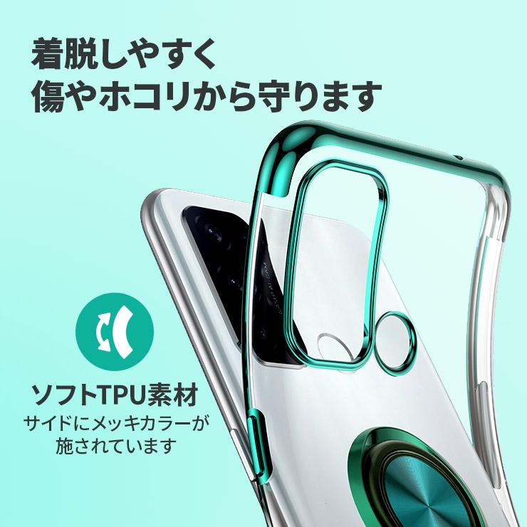 OPPO ソフトケース スマホリング スマホリング付き ケース