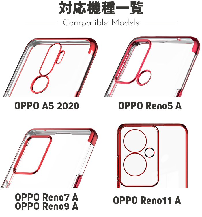 OPPO ソフトケース スマホリング スマホリング付き ケース