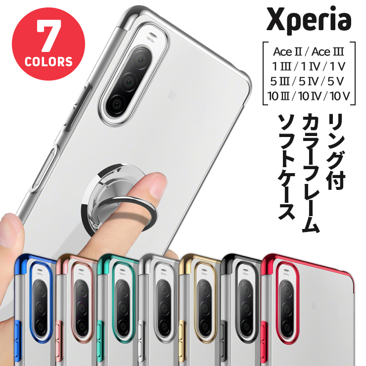 Xperia 5 V Xperia 1 V Xperia 10 V Xperia 5 IV Xperia 10 IV Xperia