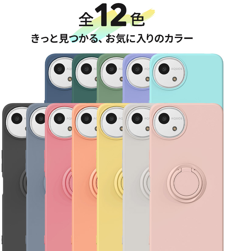 AQUOS wish wish4 wish3 wish2 ケース R8 pro カバー リング