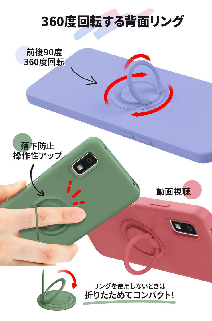 【美品・カバー付】AQUOS WISH CIMフリー aquos wish3 wish4 wish5 sense9 sense8 ケース カバー かわいい 耐