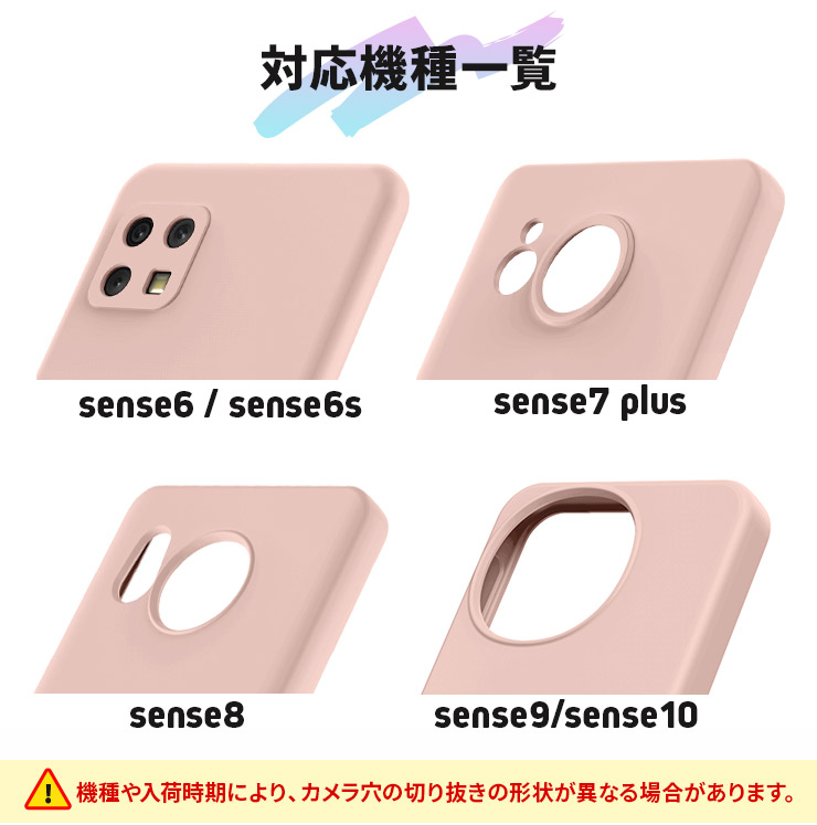 AQUOS sense9 ケース リング付き AQUOS sense8 ケース ソフトケース ストラップ付き AQUOS sense7 plus ケース AQUOS sense6 ケース 耐衝撃 AQUOS sense6s ケース カバー マット リング TPU 可愛い 保護ケース