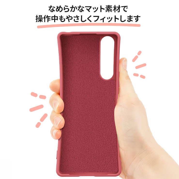 Xperia リング付きマットソフトケース