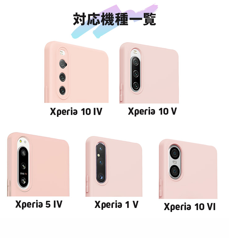 Xperia ケース カバー スマホケース スマホリング マットソフトケース