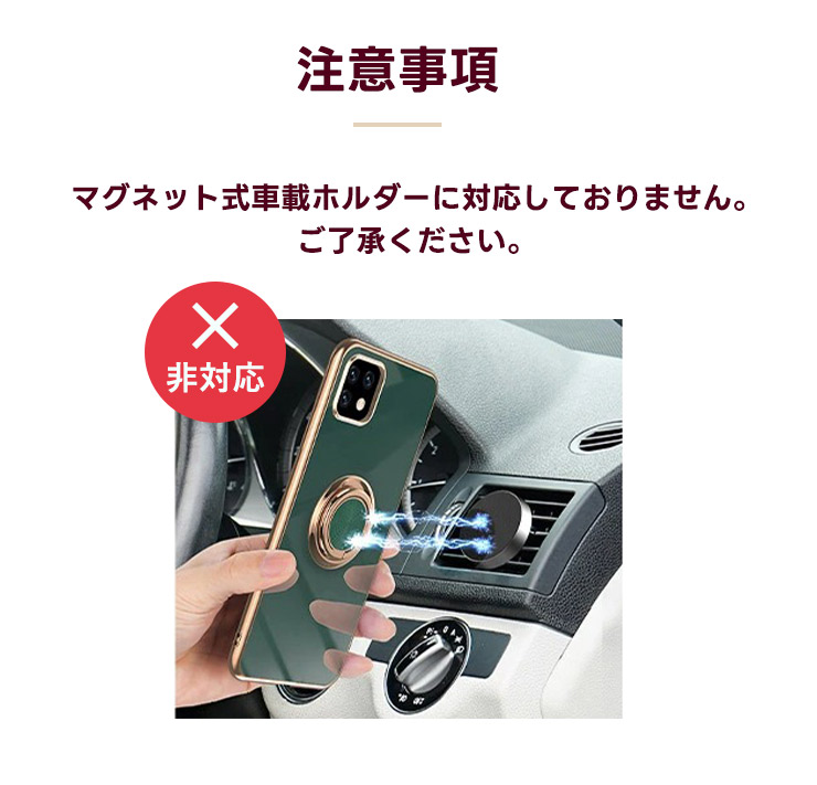 Xperia リング付きエレガントソフトケース