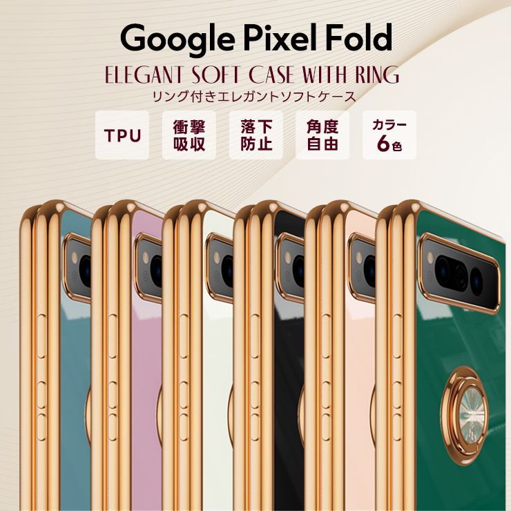 【新品未使用】GKD PIXEL イエロー(ゴールド) 64GB ソフトケース付 新品】GKD PIXEL (64gb・Yellow Gold)｜Yahoo!フリマ（旧PayPay