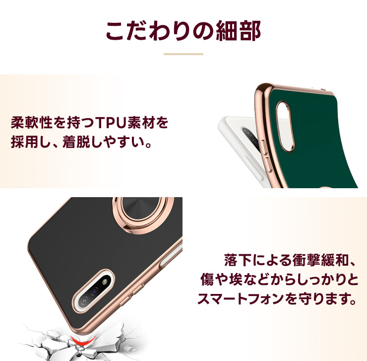 Xperia リング付きエレガントソフトケース