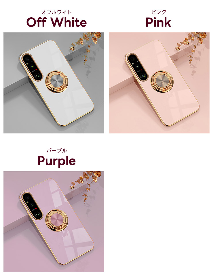 Xperia リング付きエレガントソフトケース