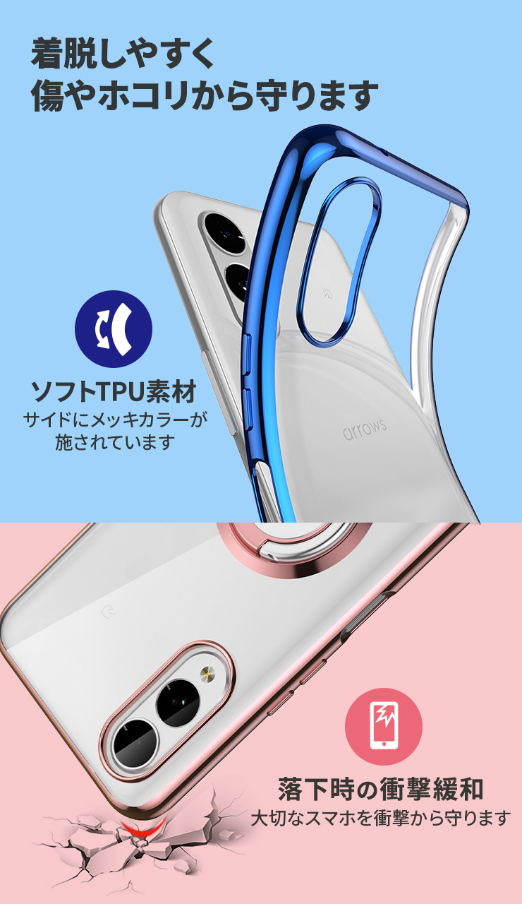 arrows We ケース We2 スマホケース Plus 保護ケース BZ03 カバー