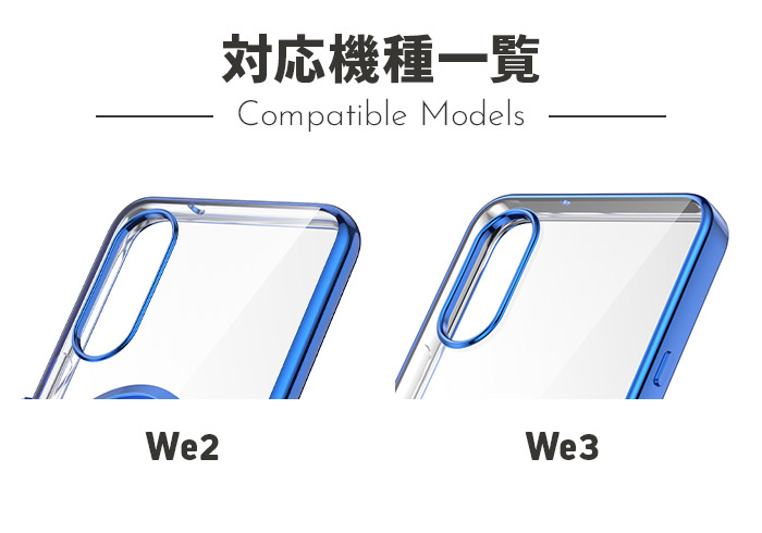 arrows リング付きカラーフレームソフトケース