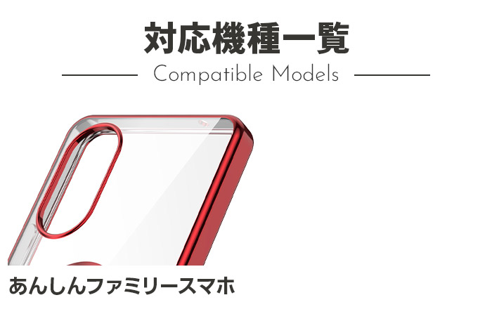 ZTE あんしんファミリースマホ ケース スマホケース 保護ケース スマホリング スタンド カバー TPU ソフトケース 耐衝撃 柔軟性 リング付きカラーフレームソフトケース