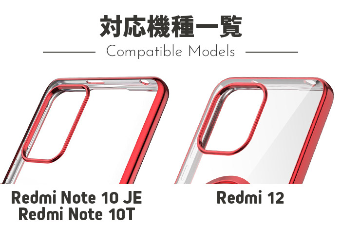 Redmi Note 10 JE Redmi Note 10T XIG02 サイド メッキカラー カバー ケース リング付きカラーフレームソフトケース