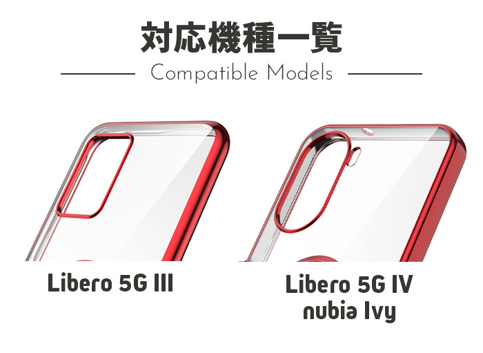Libero5GⅢ パープル ZTE Libero 5G III ワイモバイル [パープル] 価格比較 - 価格.com