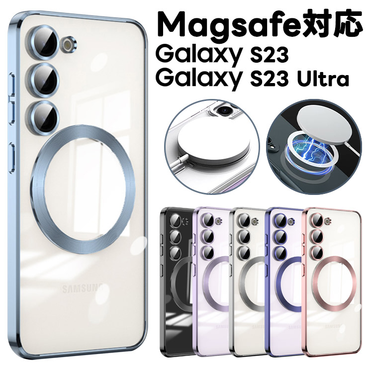 Galaxy S23 Galaxy S23 Ultra ケース カバー Magsafe対応 マグネット スマホケース スマホカバー ソフトケース  tpu au docomo ドコモ 楽天モバイル ギャラクシー :sc238ga:Thursday 通販 