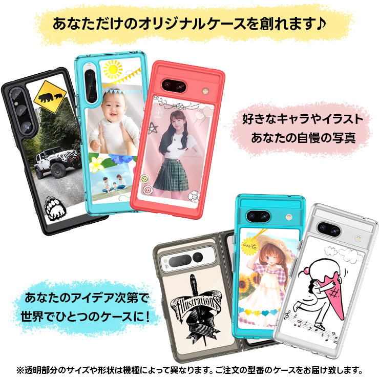 Motorola moto g53j 5G Motorola moto g53y 5G Motorola moto g53s 5G ケース カバー ハイブリッド TPU PC ソフトケース 推し活 セミハード ソフト ケース