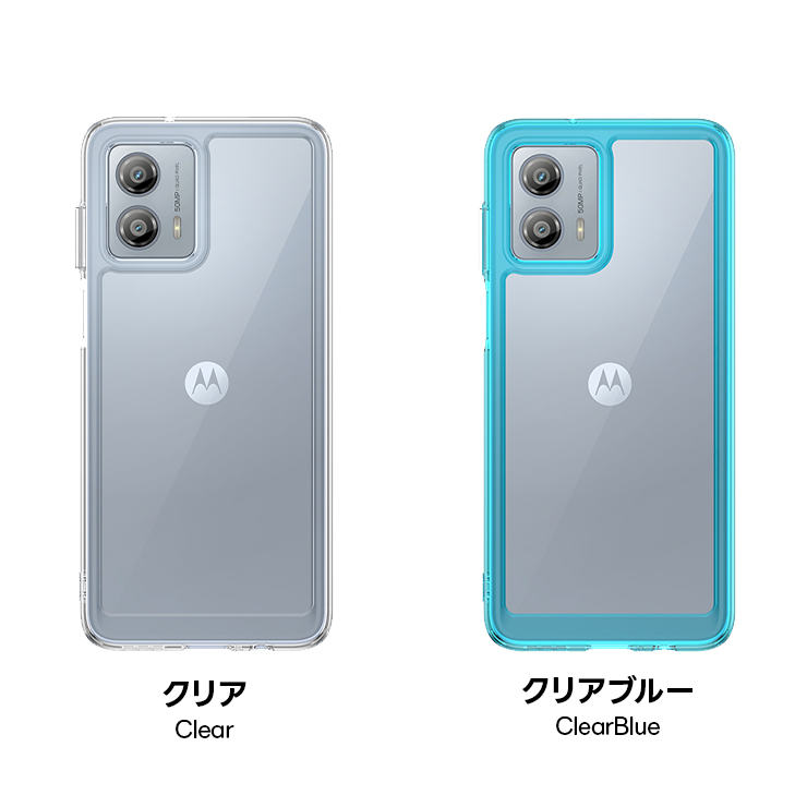 Motorola moto g53j 5G Motorola moto g53y 5G Motorola moto g53s 5G ケース カバー ハイブリッド TPU PC ソフトケース 推し活 セミハード ソフト ケース