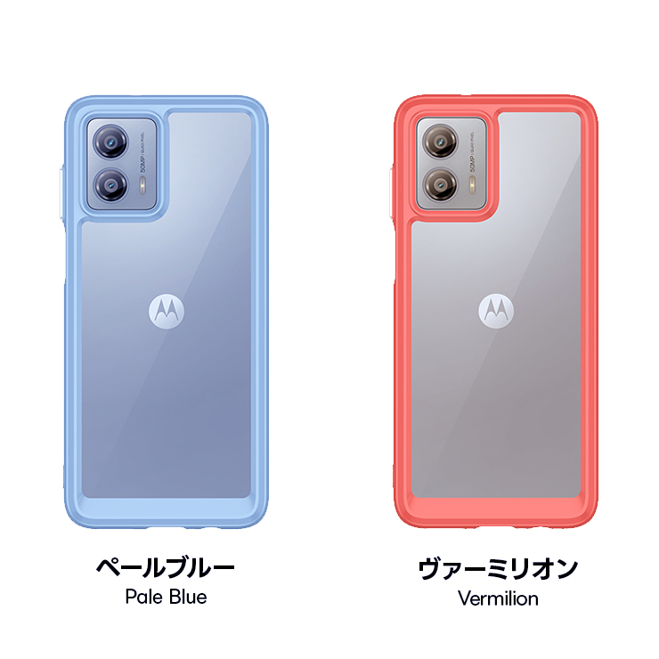 Motorola moto g53j 5G Motorola moto g53y 5G Motorola moto g53s 5G ケース カバー ハイブリッド TPU PC ソフトケース 推し活 セミハード ソフト ケース