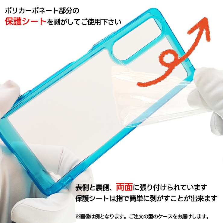 Xiaomi Redmi 12 5G XIG03 ケース カバー ハイブリッド TPU PC ソフトケース 推し活 セミハード ソフト ケース